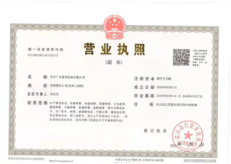 微信图片_20260402113500_618_4.jpg